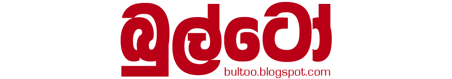 bultoo.png