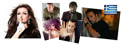 Life After Helsinki 2007 Eurovision January 2016