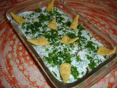 Brinjal Salad / Batinjan Bil Laban (Aubergine With Yoghurt)