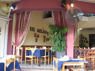 meze taverna