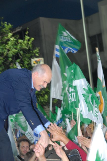 [Σελίδα+12η+Νο+2.JPG]