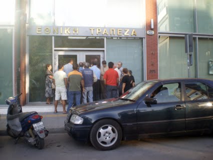 [Ραδιό...ΦΟΝΟ+1.JPG]