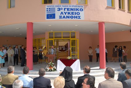 [Σελίδα+12η+Νο+7.JPG]