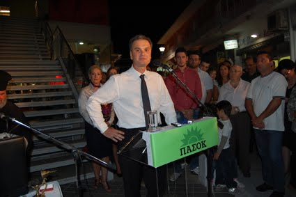 [ksinidis+(1).JPG]