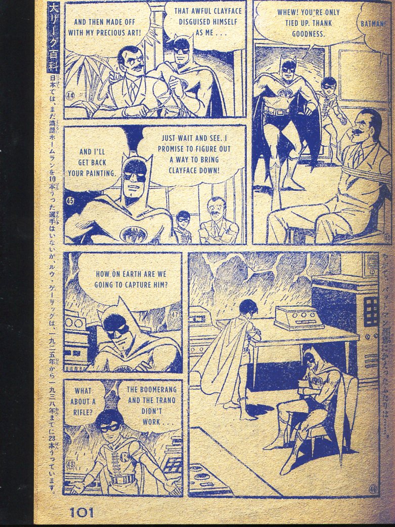 Read online Bat-Manga!: The Secret History of Batman in Japan comic -  Issue # TPB (Part 1) - 84