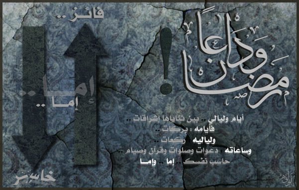 �����....!! ودا%D