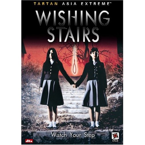 Whispering Corridors 3. Wishing Stairs (2003)