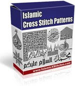 Islamic Cross Stitch Patterns