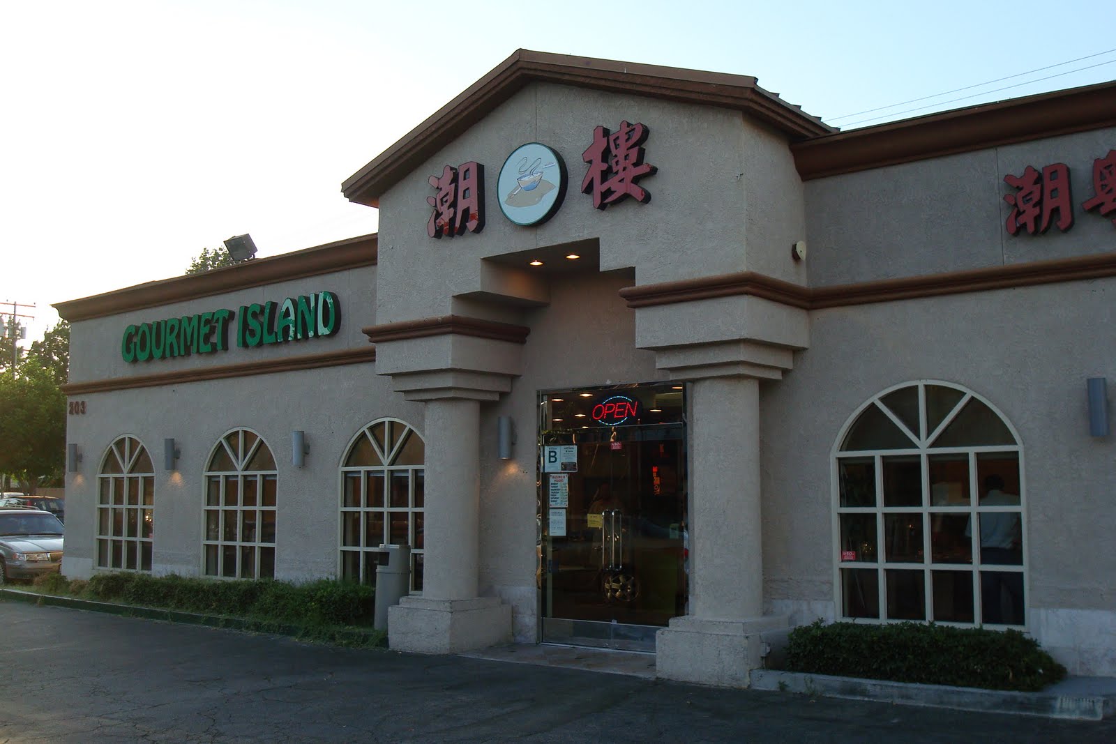 Los Angeles Revisited A Dining Spot in Alhambra, Cal.