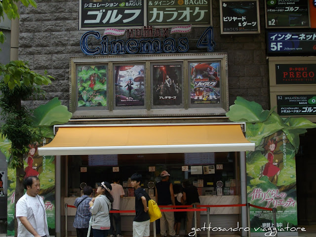 Cinema Ikebukuro