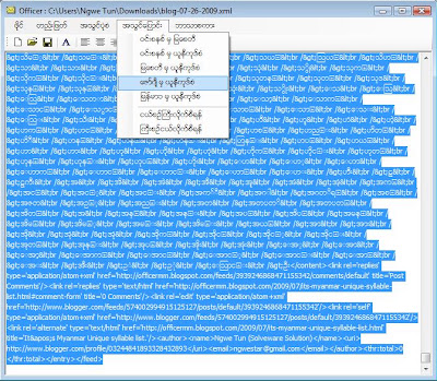 Operator Myanmar Code Officer Myanmar Unicode Converter: Officer Myanmar Unicode Converter