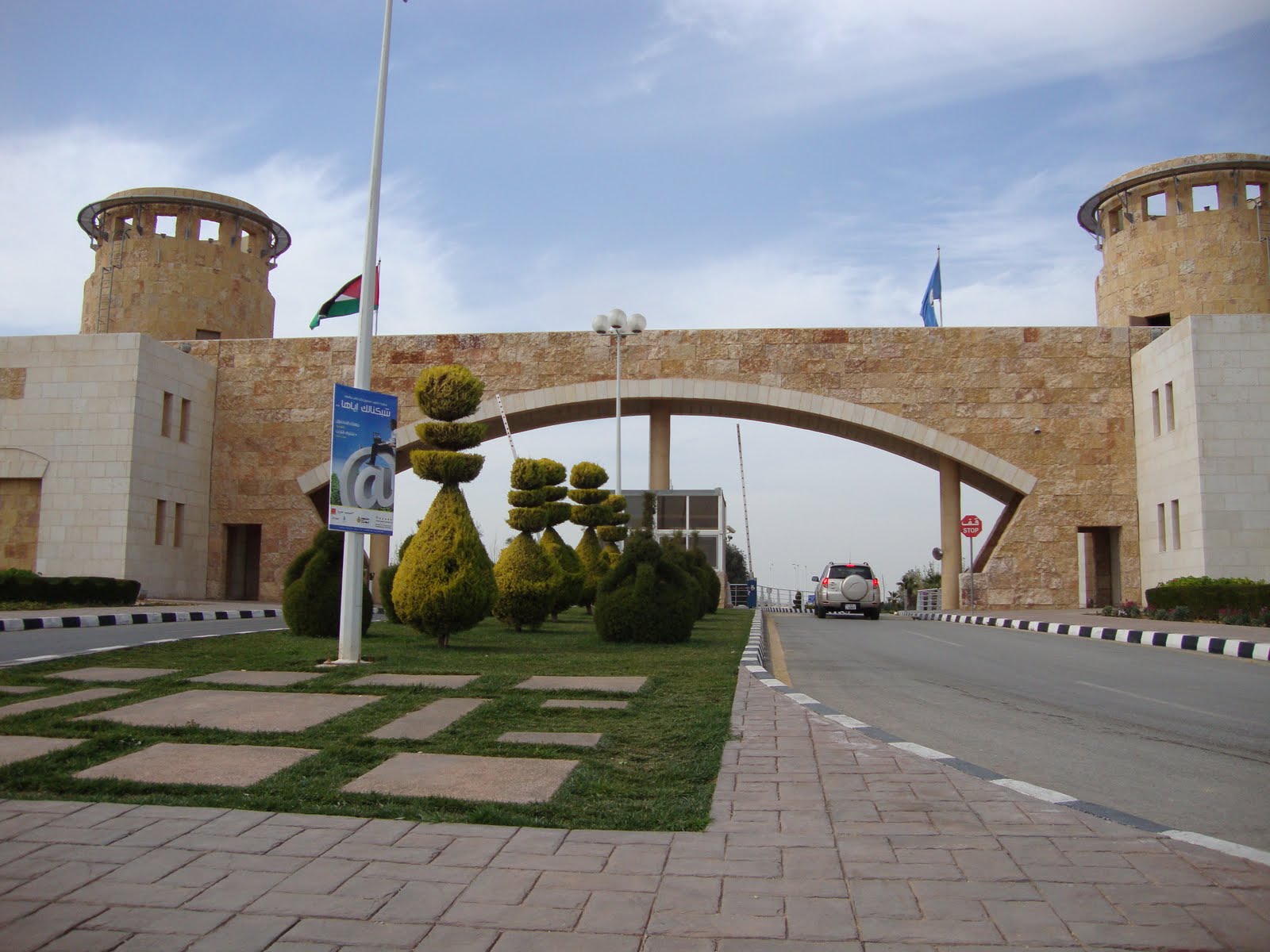 M. Darby Improving Oral Health In Jordan Jordan University of