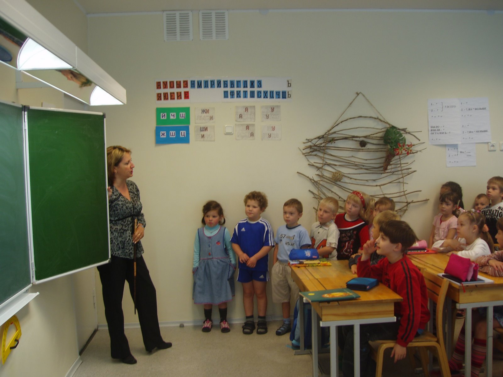 4 школа отрадный. класс отрадный. школа 2 отрадный самарская область. школа 8 г отрадный самарская область. 4 школа самарская область.