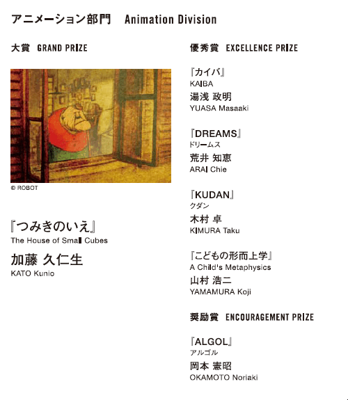 [ScreenHunter_01+Feb.+04+13.32.gif]