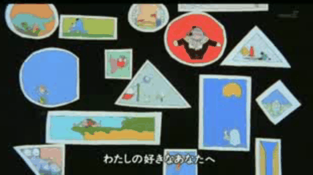 [Furukawa)Kitte5.gif]