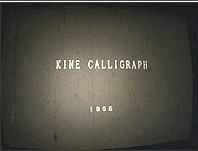 [kine+calligraph.gif]