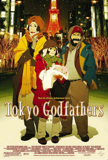 [tokyo_gf_affiche.gif]