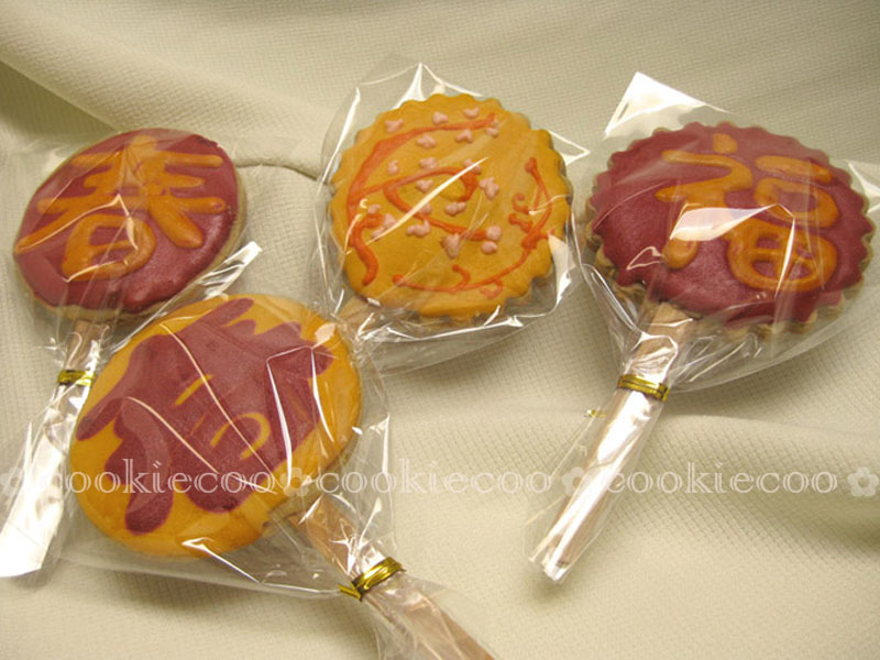 Cookies recipe chinese cookie nuts happy year amos famous chocolate cny recipes list cashew chips cookiecoo: Chinese New Year cupcakes & cookies