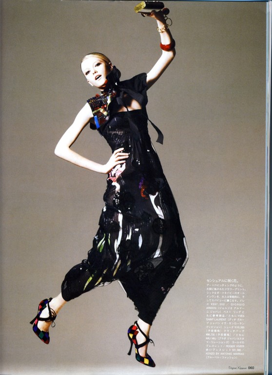 Ana'er Fashion Design: Vlada Roslyakova - Vogue Nippon, February 2008