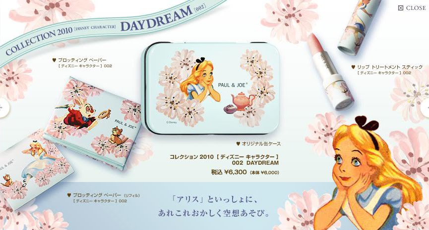 [daydream.JPG]