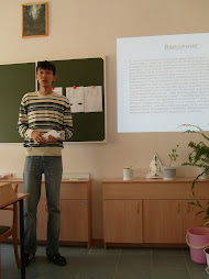 Научно-практическая конференция