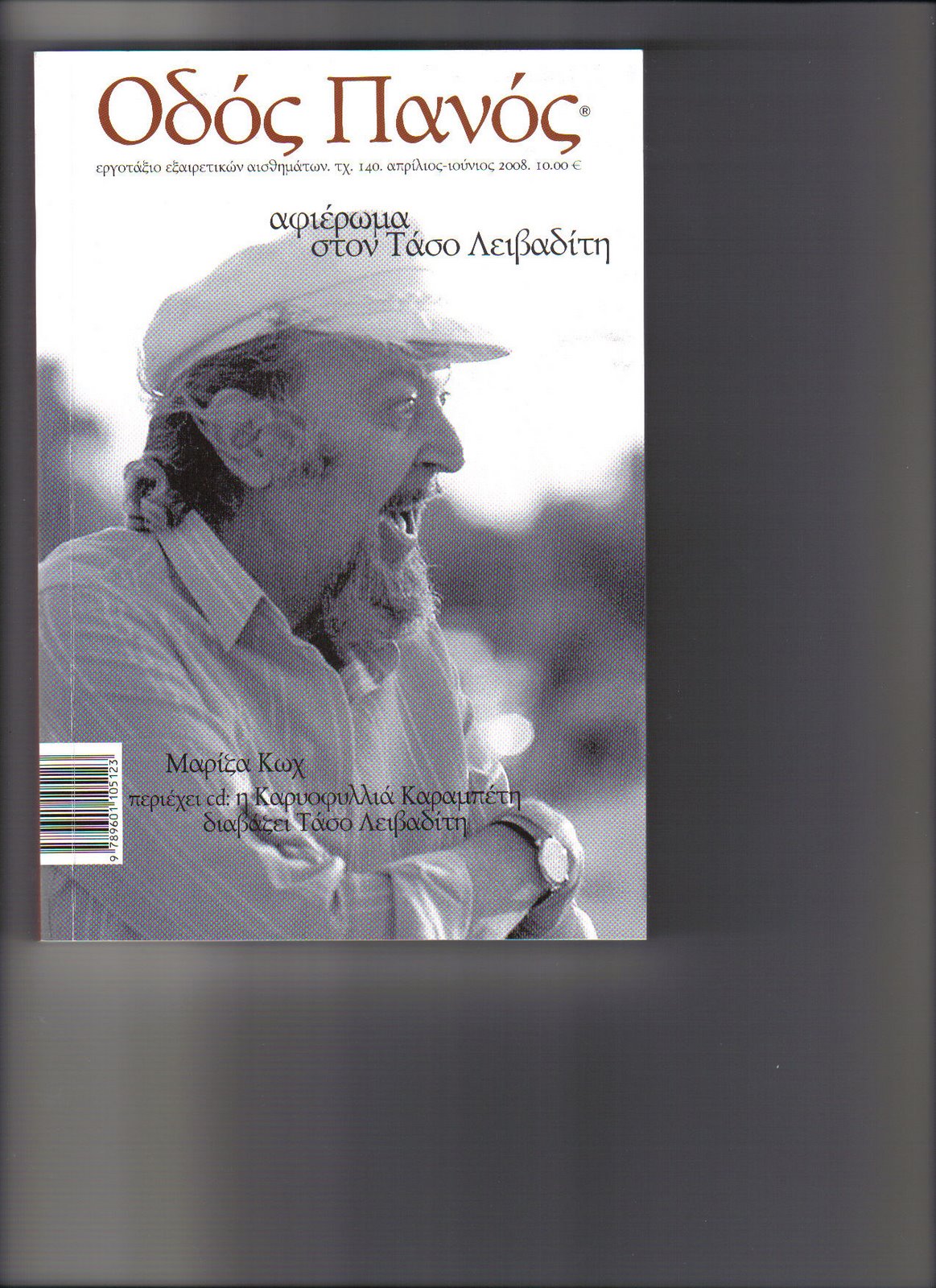 [I¦I I I¿+I I¿+140.jpg]