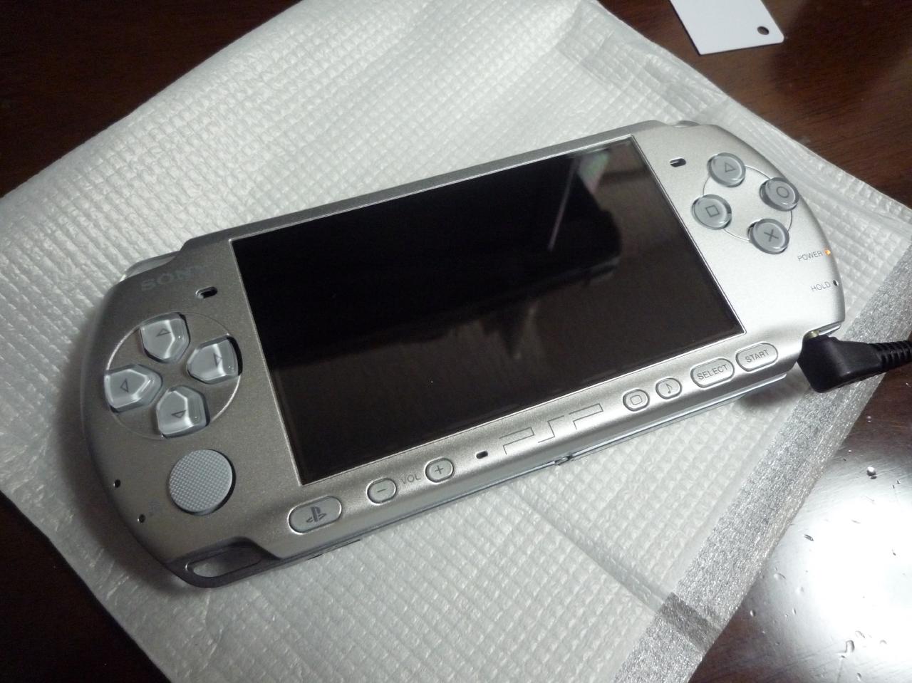 PSP-3000を購入
