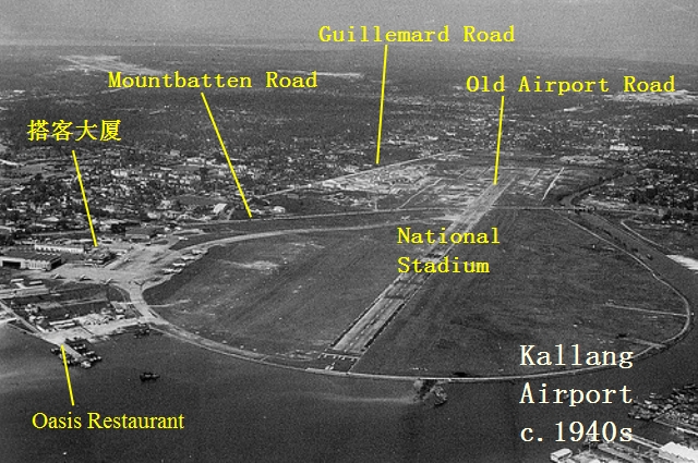 Kallang+airport+aerial+view+c1940s.jpg