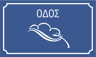 [halandri_indexSigns4.gif]