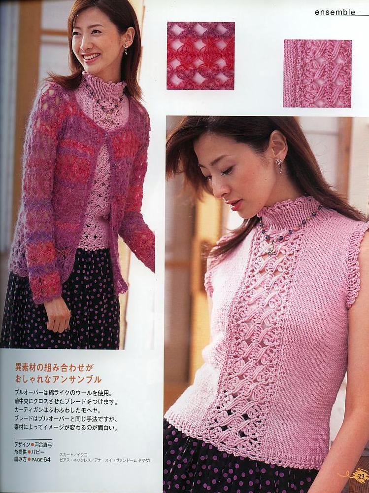 [Hairpin+knit+lace+[2003]+021.jpg]