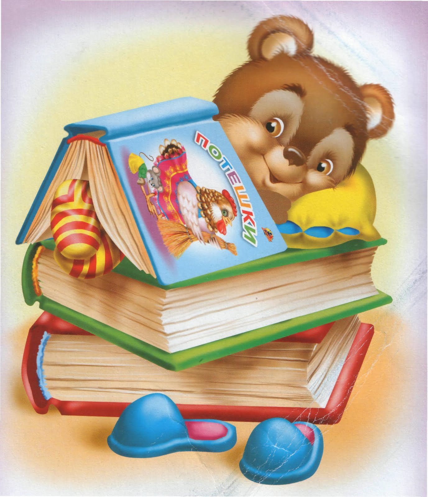 Отчет день книги в детском саду. Детские книжки. Красивые книжки для детей. Книжный уголок в детском саду. Книжки сказки.