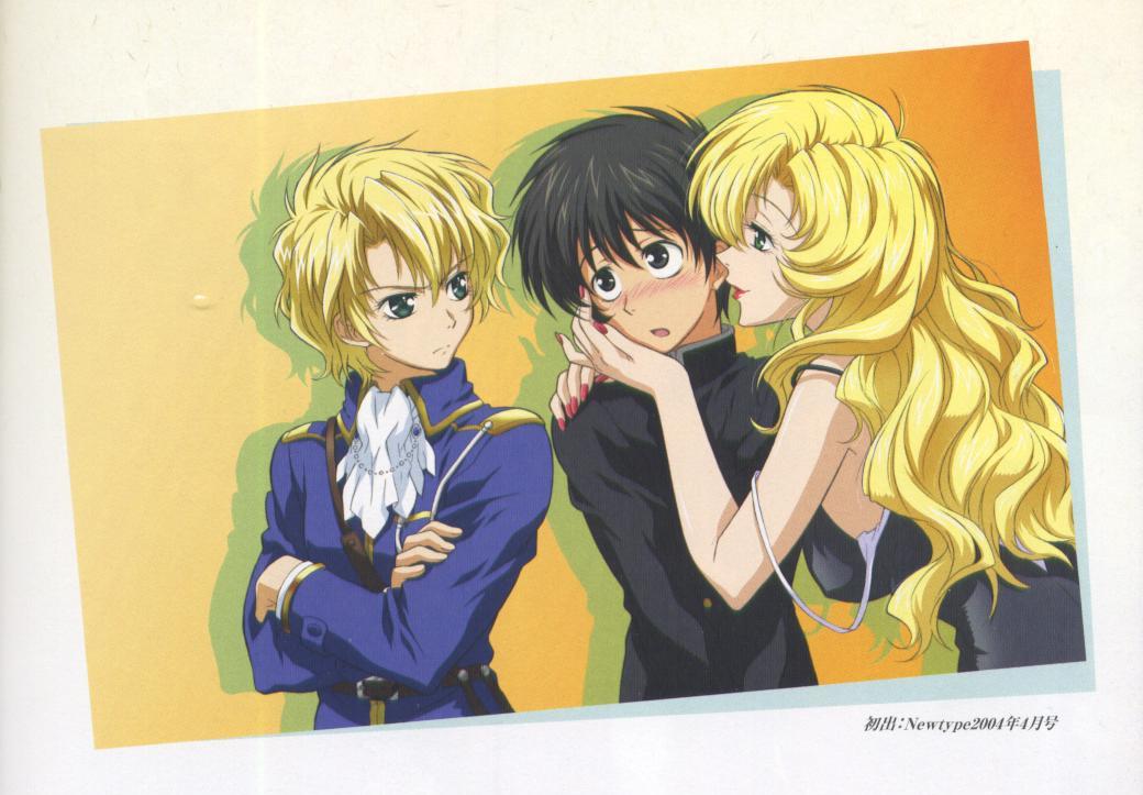 Anime Picture: Kyou Kara Maou