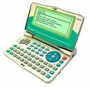 A free online Talking Dictionary of English Pronunciation