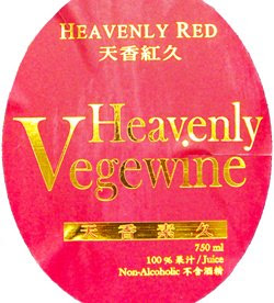 Heavenly Red Vegewine 天香红久