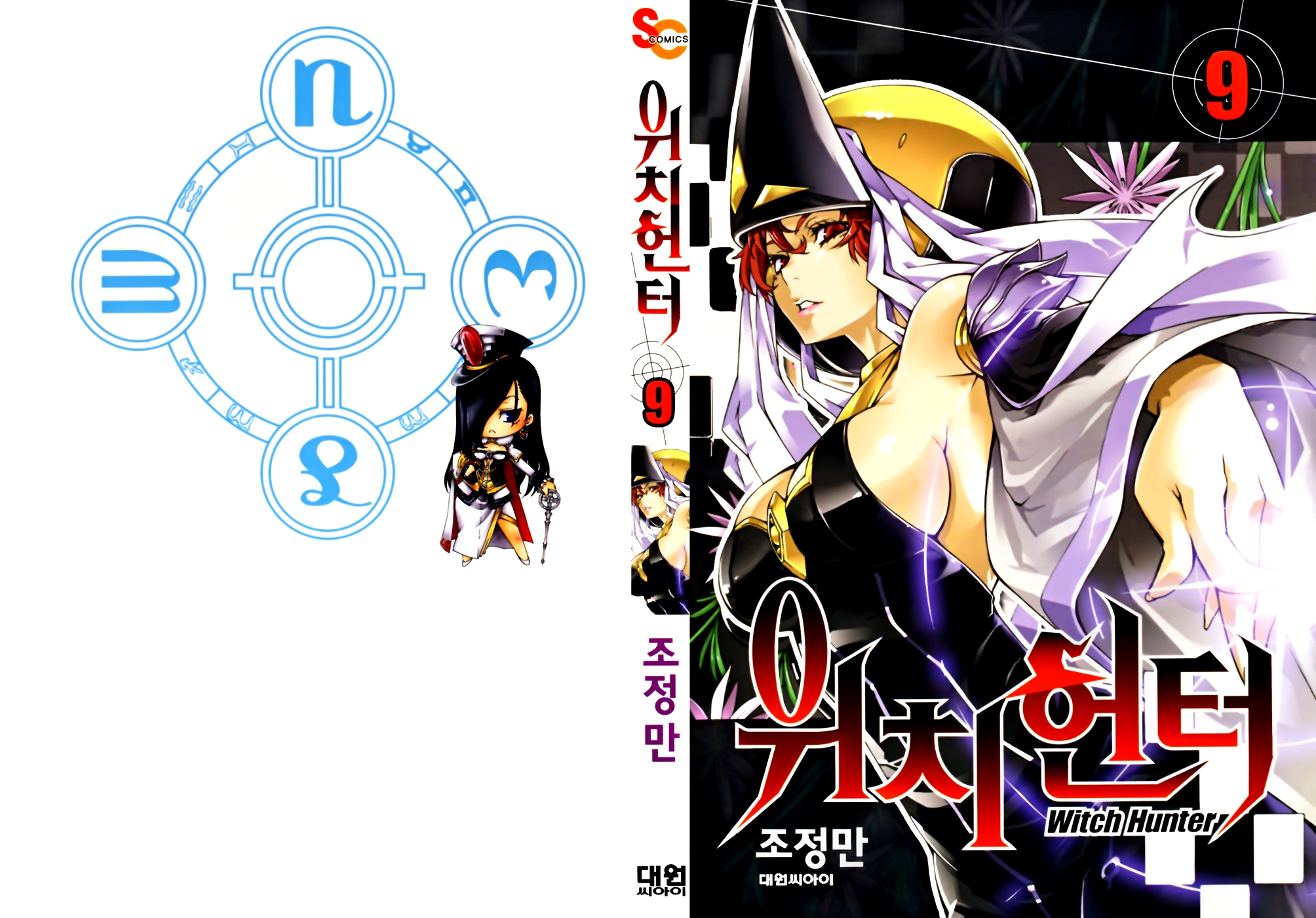 Witch hunter Chap 39 - Truyen.Chap.VN