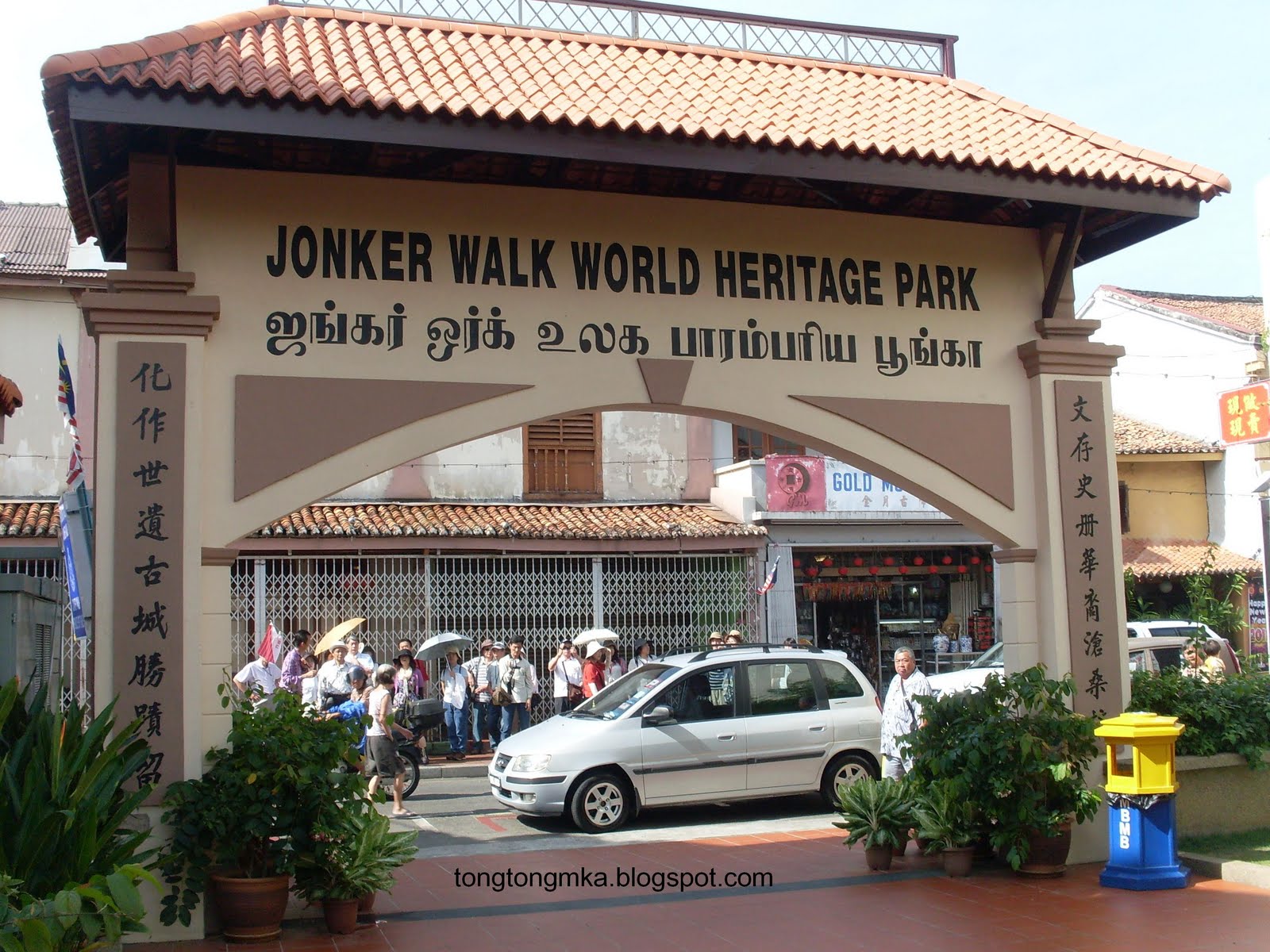 小地方的大小事 Malacca happening: 鸡场街世遗公园 JONKER WALK WORLD HERITAGE PARK