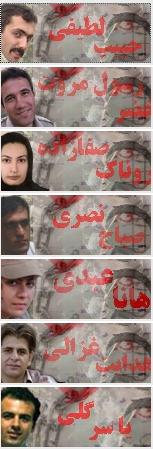 فعالان کرد در بند