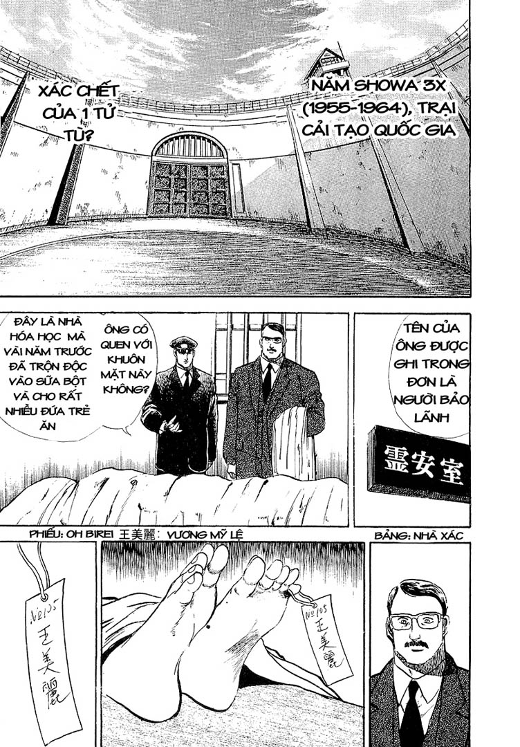 Tatoeba Haha ga 18+ chap 47