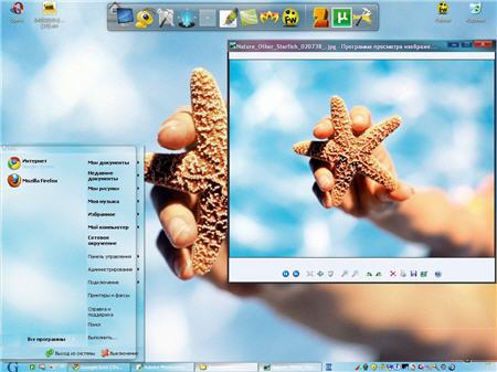 Download themes NEW Windows XP Themes 2011 | Free Software Updates