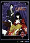 xxxHOLiC