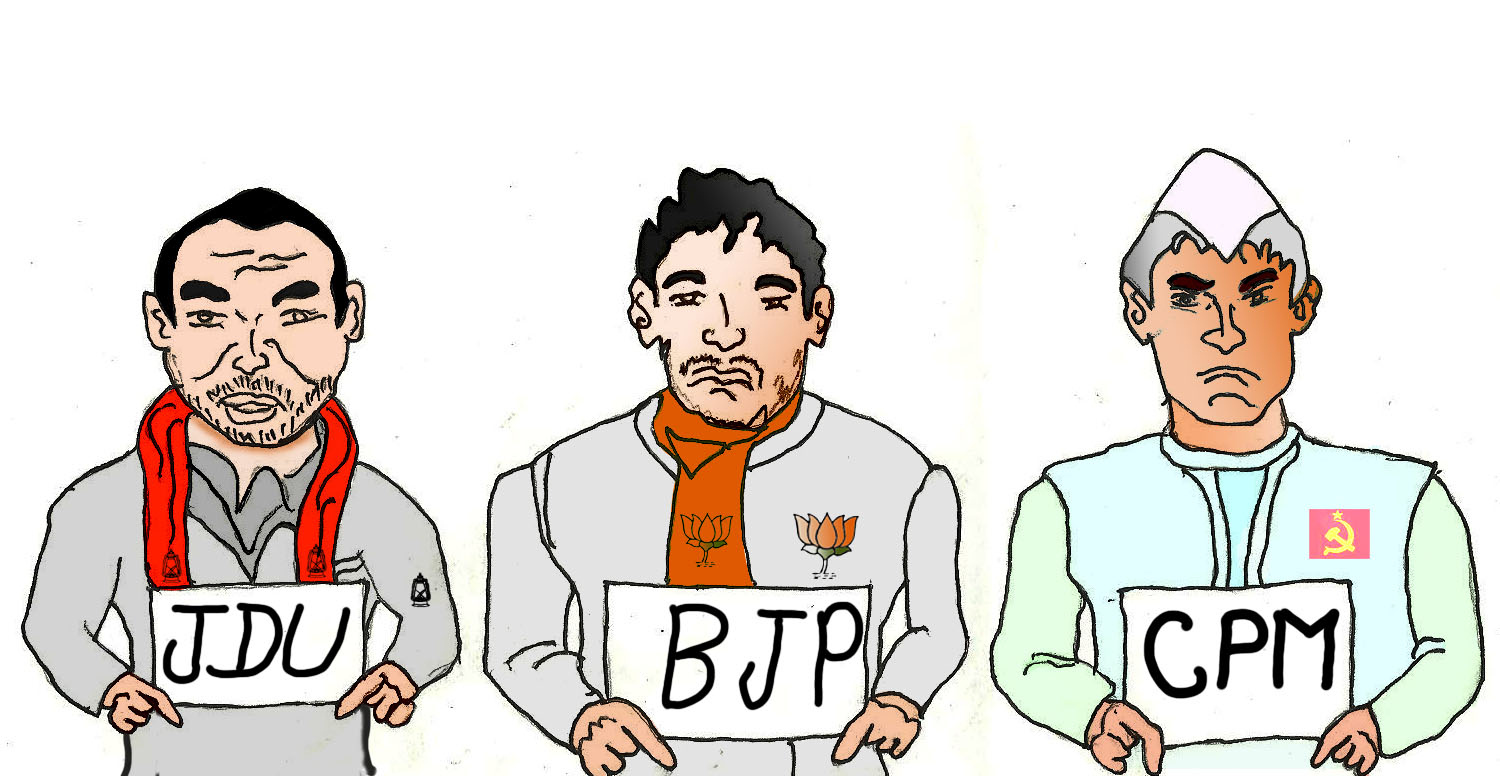 Arrested, In Jail Politicians
