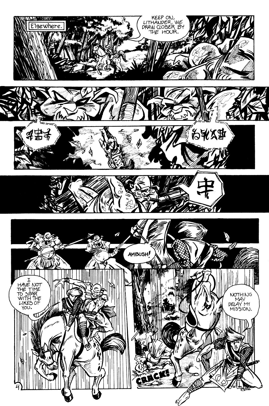 Read online The Realm (1986) comic -  Issue #6 - 6