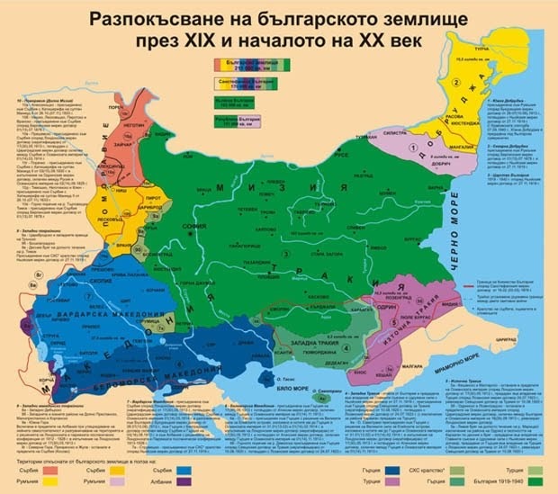 ВМРО - РУСЕ: 500 исторически карти на България раздава ВМРО-Русе