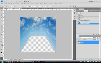 Как сделать сюрреализм в фотошопе. Смотреть фото Как сделать сюрреализм в фотошопе. Смотреть картинку Как сделать сюрреализм в фотошопе. Картинка про Как сделать сюрреализм в фотошопе. Фото Как сделать сюрреализм в фотошопе Как сделать сюрреализм в фотошопе. Смотреть фото Как сделать сюрреализм в фотошопе. Смотреть картинку Как сделать сюрреализм в фотошопе. Картинка про Как сделать сюрреализм в фотошопе. Фото Как сделать сюрреализм в фотошопе