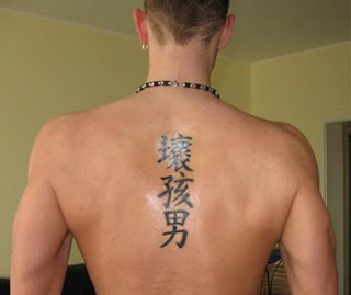 17+ Tattoo Design Japanese Letters Pics