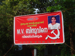 election panchayath posters kerala posted friday october