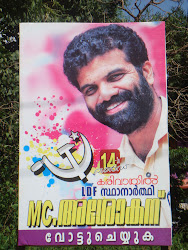 election kerala posters panchayath banners friday october posted