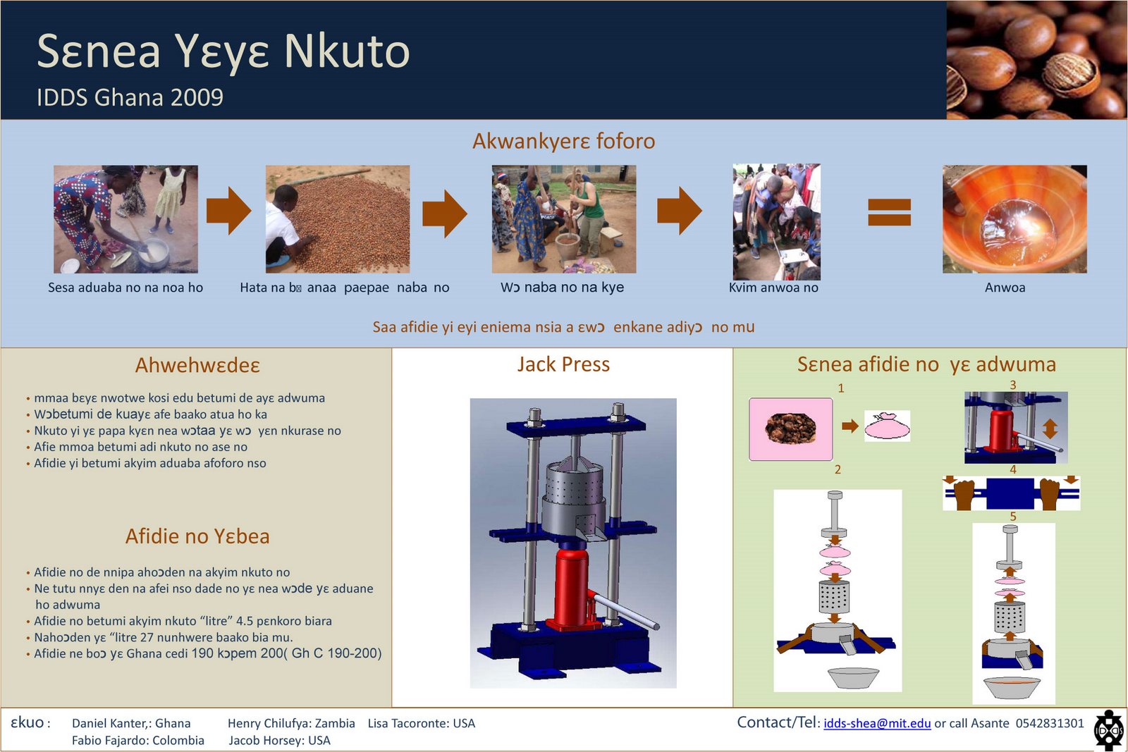 [shea_oil_extraction_twi.jpg]