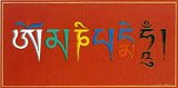 Om Mani Padme hum