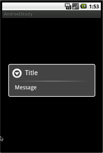 yan note: Android AlertDialogを表示する